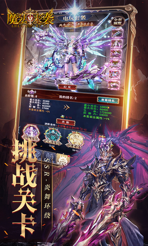魔法来袭0.1折