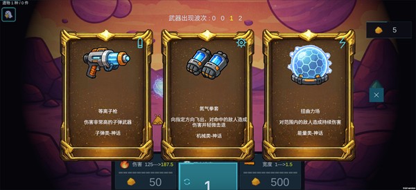 前哨站4