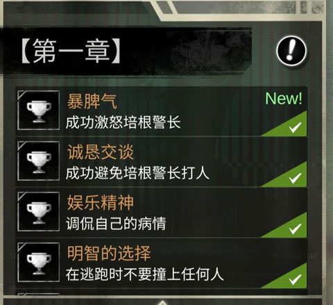 探魇