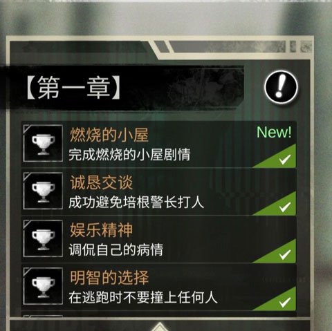 探魇