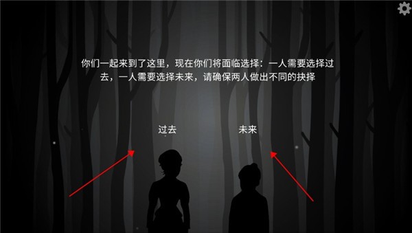 锈湖内心的过去中文版