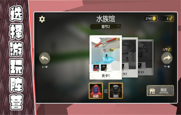 尖叫惊魂夜后室
