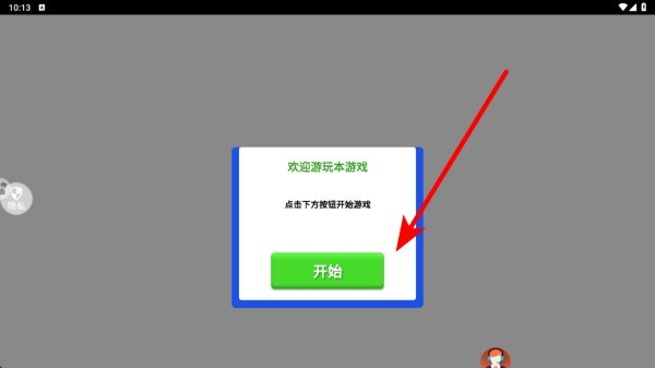 尖叫惊魂夜后室