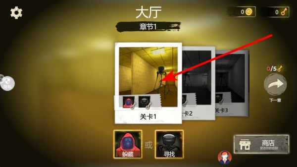 尖叫惊魂夜后室