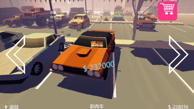 极速逃亡2