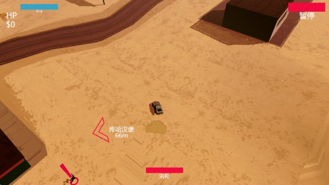 极速逃亡2
