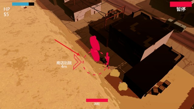 极速逃亡2