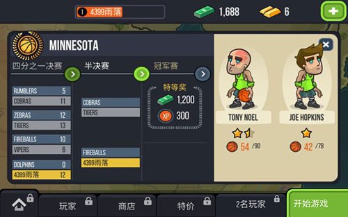 篮球之战汉化版