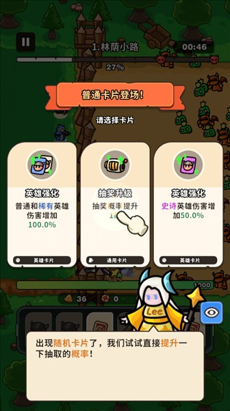 抽抽抽英雄中文版
