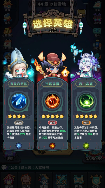 下方了