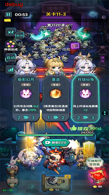 下方了