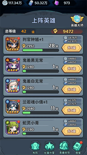 下方了