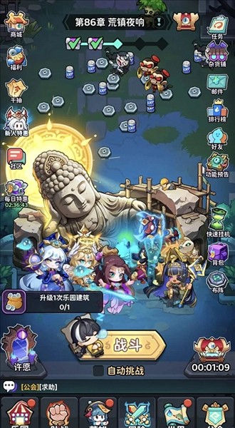 下方了