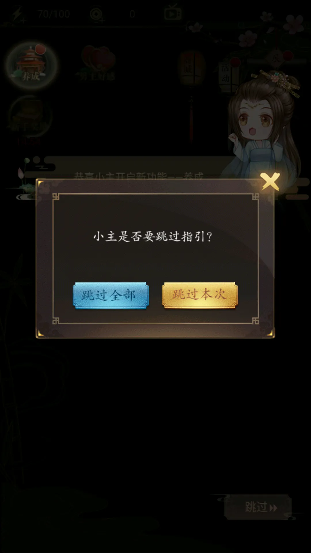 山有扶苏