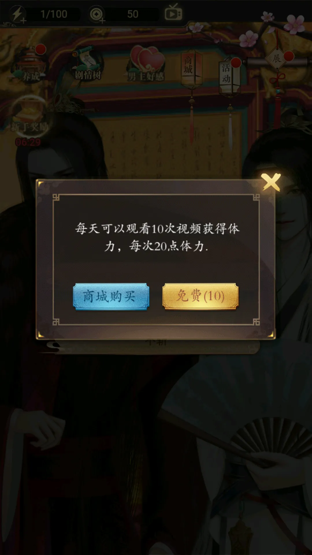 山有扶苏