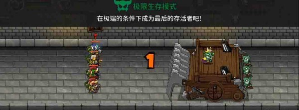 失落城堡2手机版