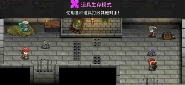失落城堡2手机版