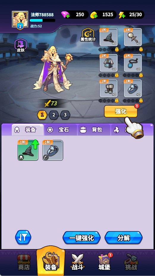 英雄防线