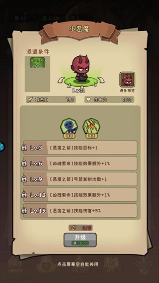 菲尼西雅战记0.1折