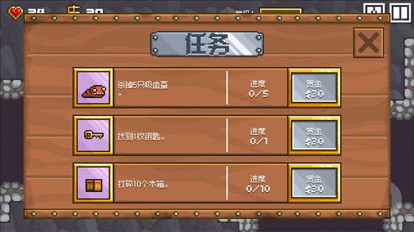 地牢混战