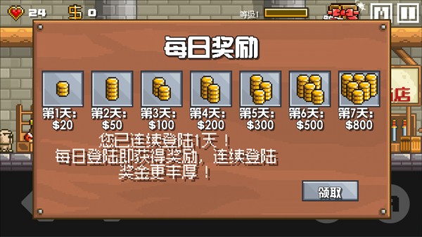 地牢混战