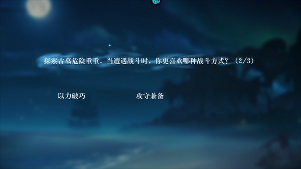 新盗墓笔记折扣版