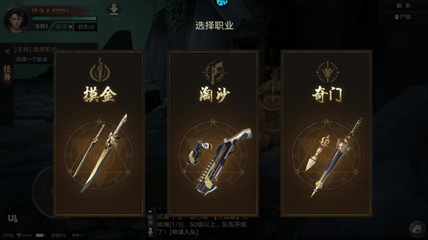 新盗墓笔记折扣版