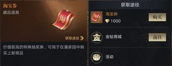 新盗墓笔记折扣版