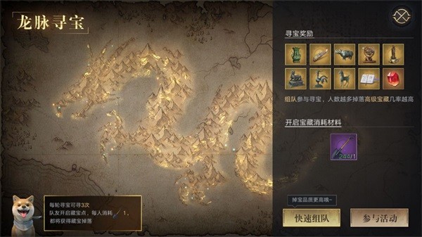 新盗墓笔记折扣版