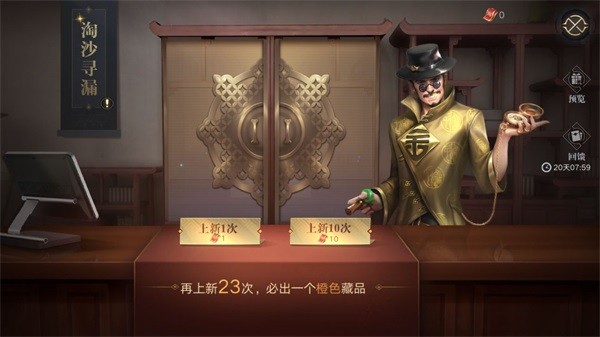 新盗墓笔记折扣版