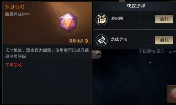 新盗墓笔记折扣版