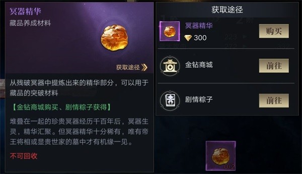 新盗墓笔记折扣版