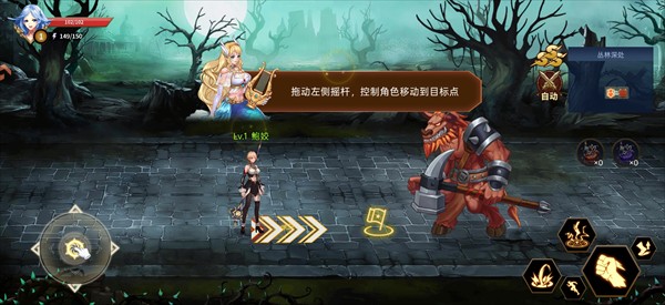 巅峰激战