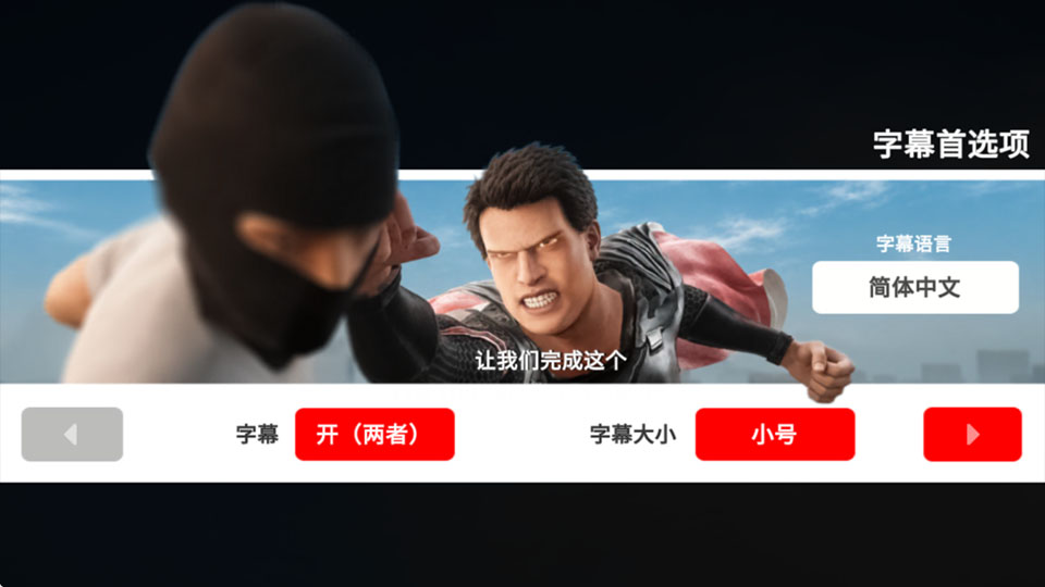 超峰时刻