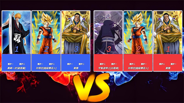 Jus动漫大乱斗