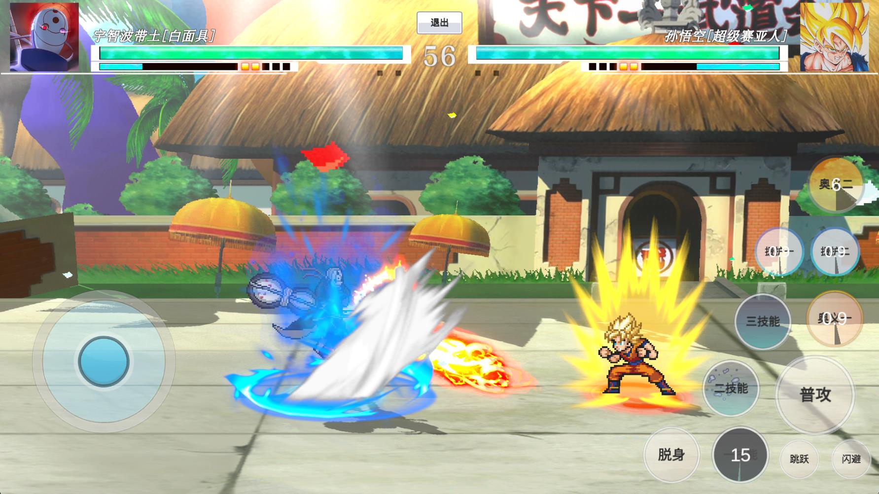 Jus动漫大乱斗