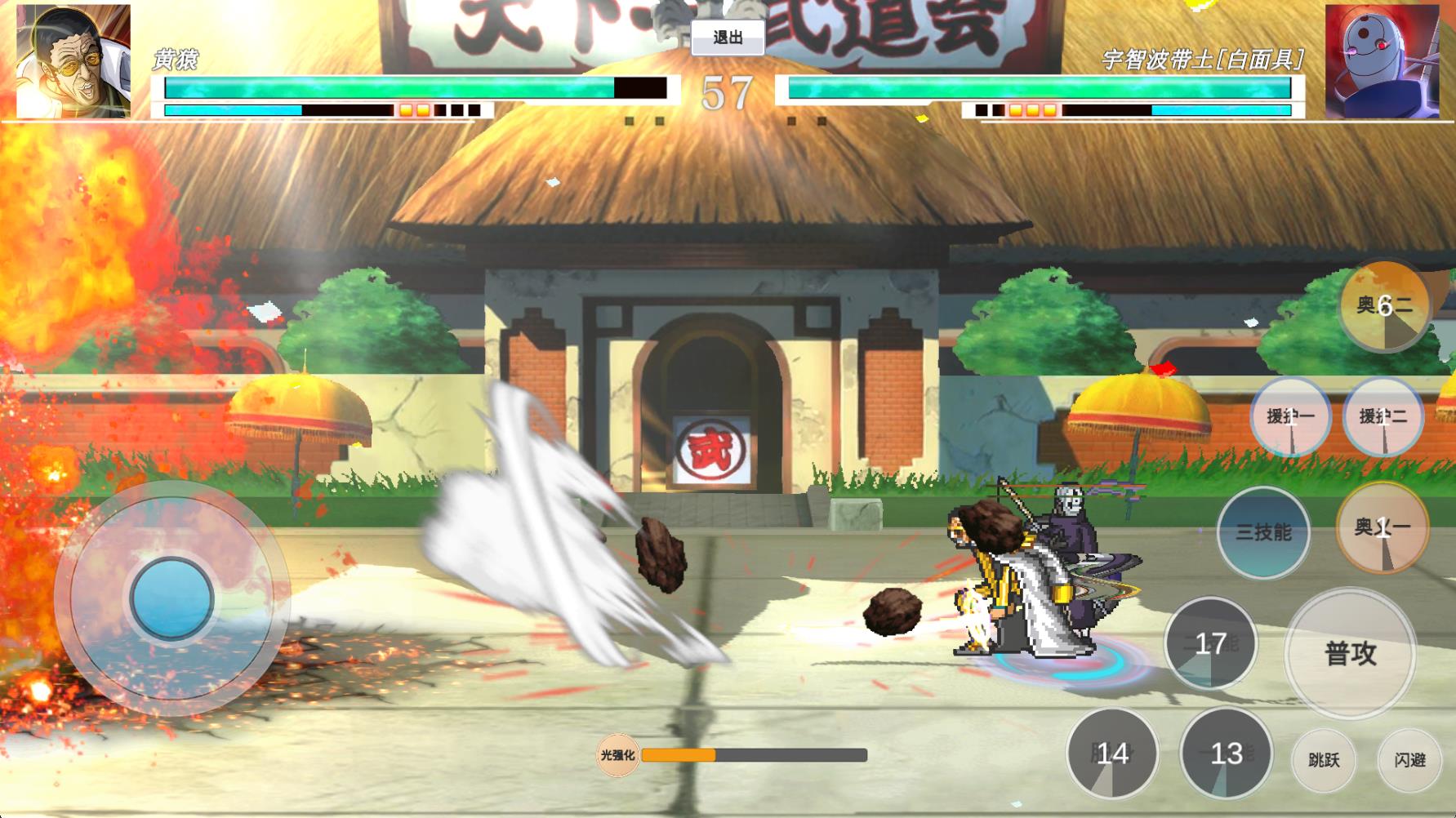 Jus动漫大乱斗