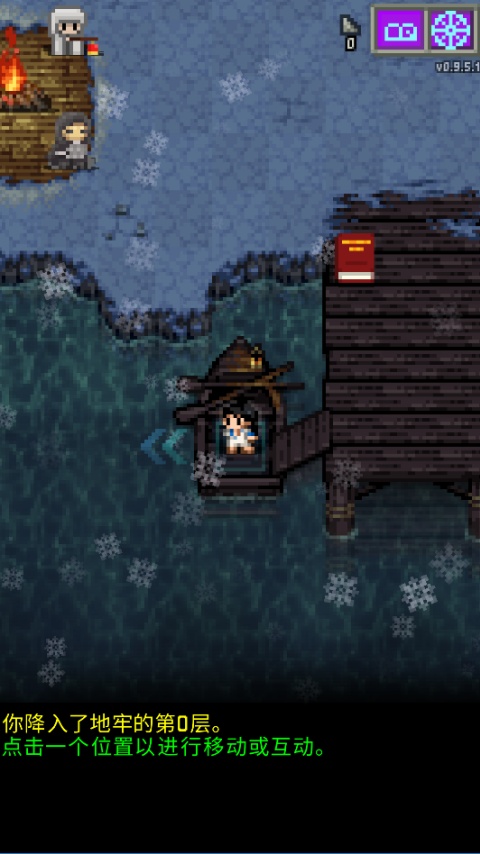 魔绫像素地牢