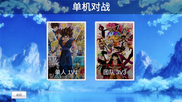 Jus动漫大乱斗