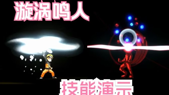 Jus动漫大乱斗