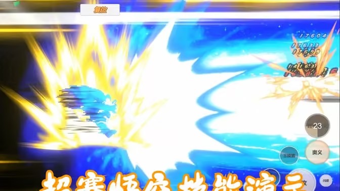 Jus动漫大乱斗