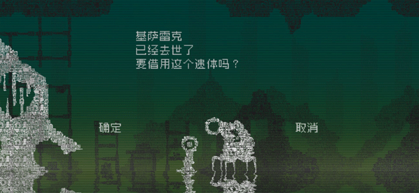告别星球