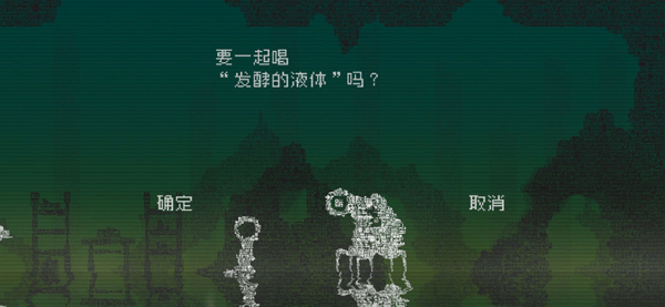 告别星球