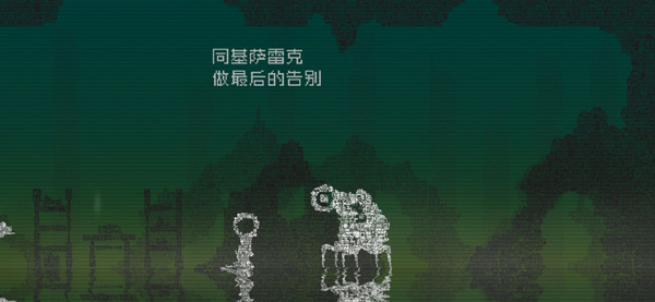 告别星球