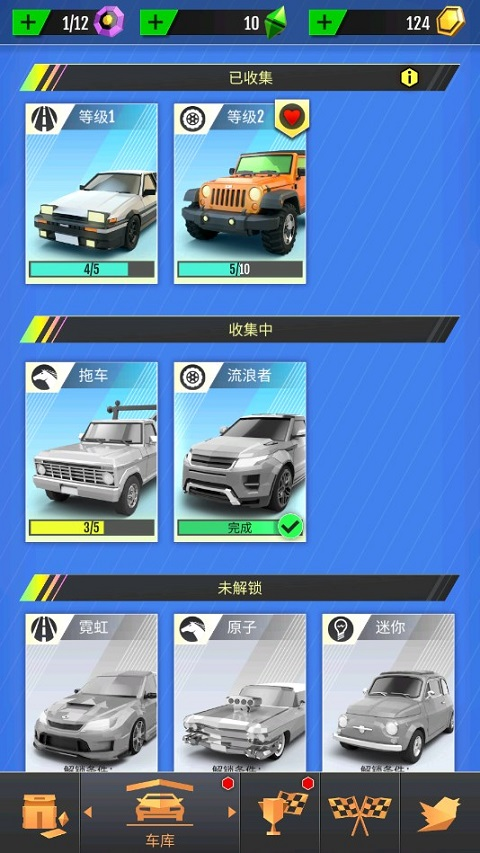 绝尘飘移国际服