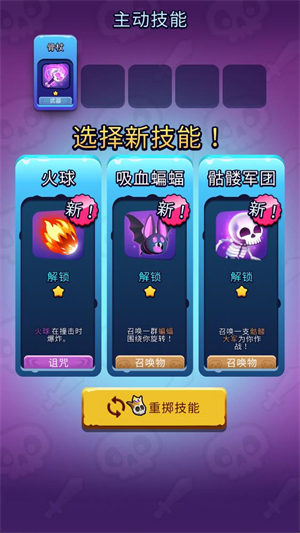 口袋死灵法师