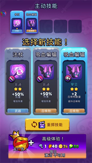 口袋死灵法师