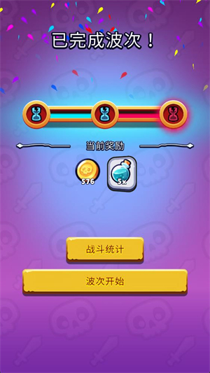 口袋死灵法师