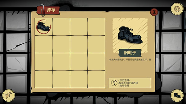 疯人院诡异案件2