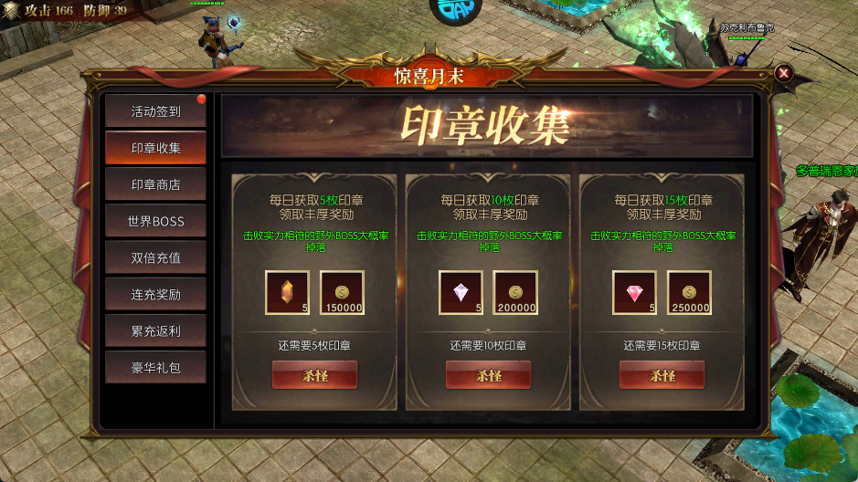 魔法来袭0.1折